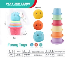 Educational Bath Silicone Stacking Fun (Little Bear Cup)