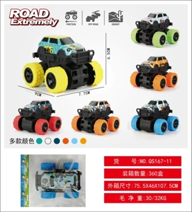 Metal four-wheel drive dual-inertia dinosaur off-road big wheel vehicle OPP bagged, inertia metal car, off-road inertia car, big wheel inertia car, inertia off-road car, simulation car model