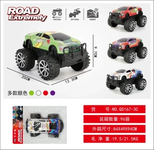 20cm metal inertial Big Bull off-road big wheel car PVC card header bag inertial metal car off-road inertial car big wheel inertial car inertial off-road car simulation model car