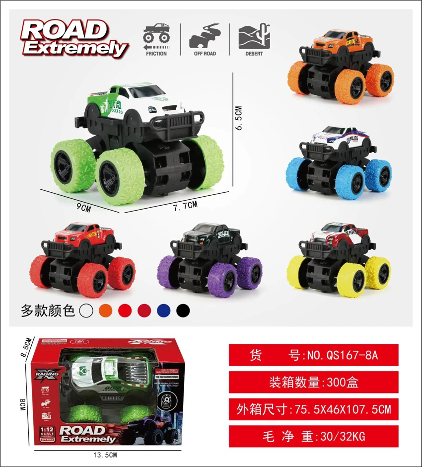 Metal Four-Wheel Drive Dual-Inertia City Pickup Off-Road Big Wheel Vehicle