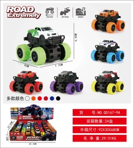 Metal Four-Wheel Drive Dual-Inertia City Pickup Off-Road Big Wheel Vehicle Inertia Metal Car Off-Road Inertia Car Big Wheel Inertia Car Inertia Off-Road Vehicle Simulation Car Model Car