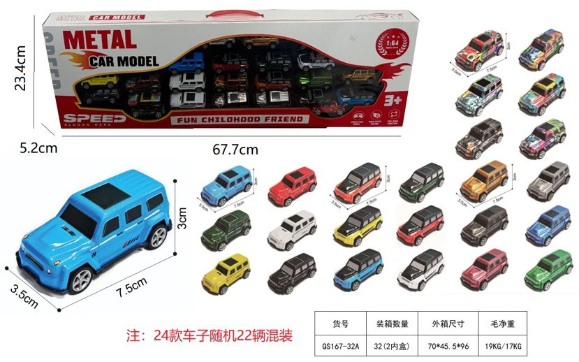 22 7.5 cm Big G Metal Wind-Up Cars