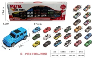 22 7.5 cm Big G Metal Wind-Up Cars