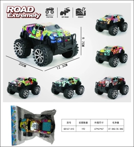 20 cm Metal Inertia Off-Road Car OPP Bag