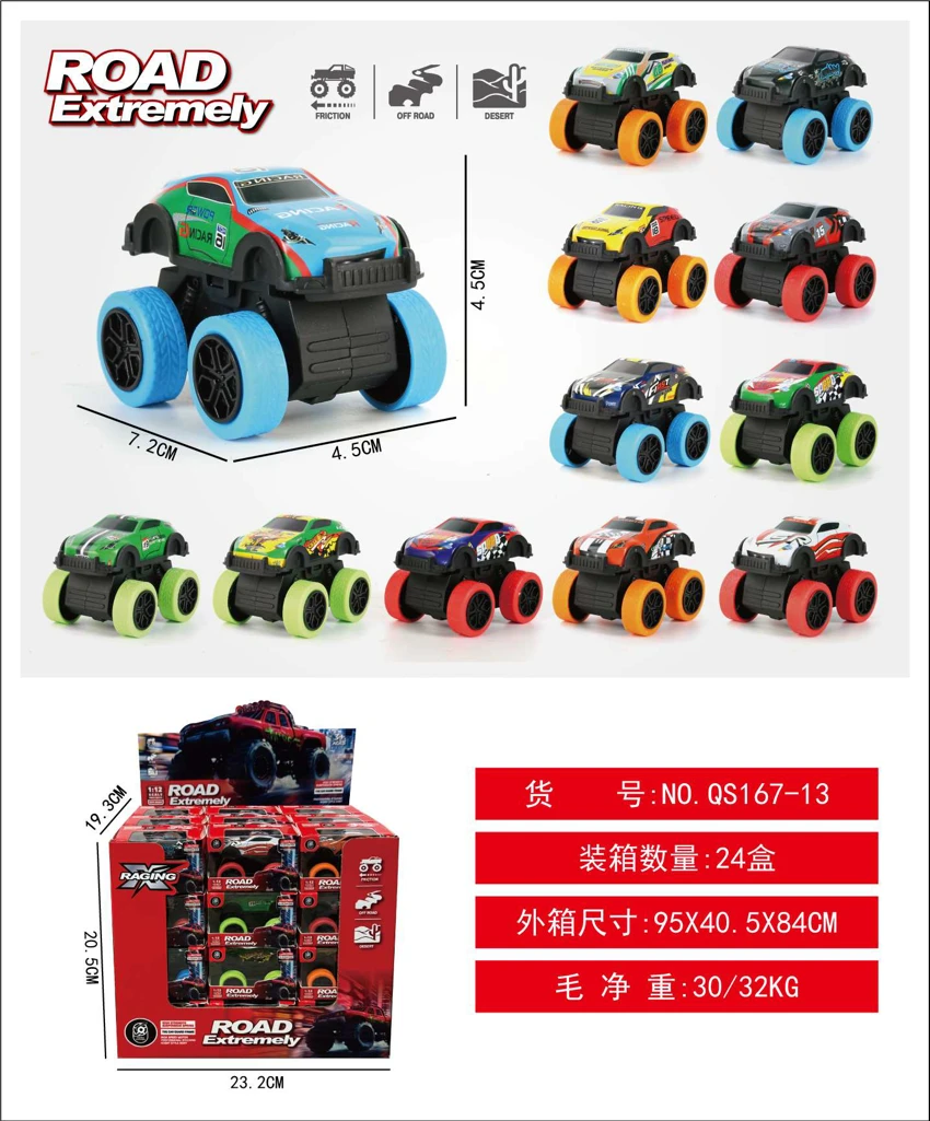 Metal pull-back big wheel vehicle, metal pull-back car, pull-back off-road car, pull-back big wheel vehicle, off-road pull-back car, simulation car model