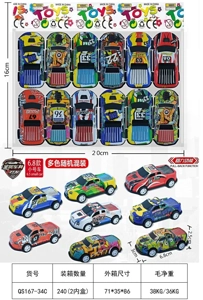 12 Metal Wind-Up Pickup Trucks in OPP Bag