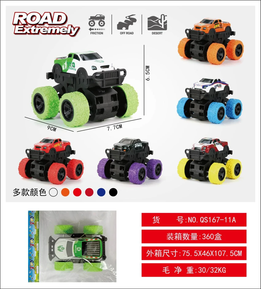 Metal four-wheel drive dual-inertia city pickup off-road big wheel vehicle OPP bagged, inertia metal car, off-road inertia car, big wheel inertia car, inertia off-road car, simulation car model