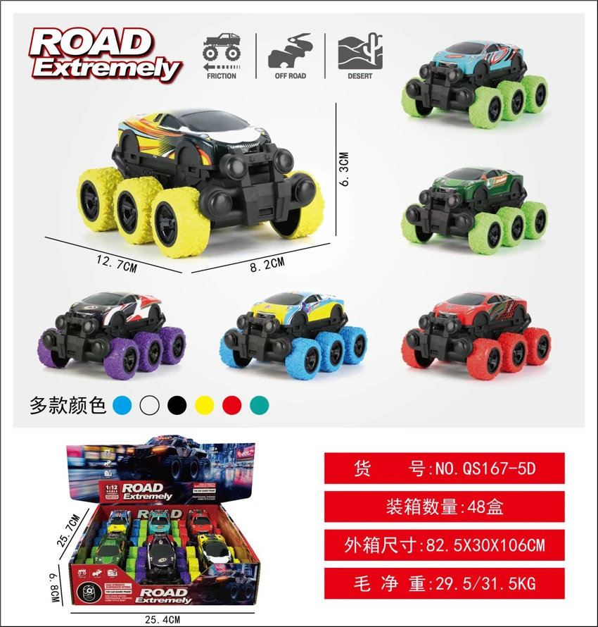 Metal Six-Wheel Dual Inertia Big Bull Off-Road Big Wheel Car Inertia Metal Car Off-Road Inertia Car Big Wheel Inertia Car Inertia Off-Road Car Simulation Model Car