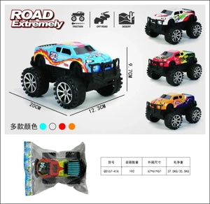 20 cm Metal Inertia Off-Road Car OPP Bag