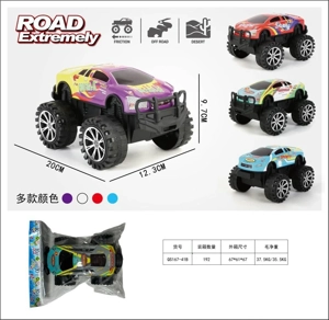 20 cm Metal Inertia Off-Road Car OPP Bag