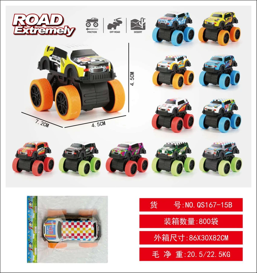 Metal Pullback Off-Road Big Wheel Car OPP Bag, Single Pack, Metal Pullback Car, Pullback Off-Road Car, Pullback Big Wheel Car, Off-Road Pullback Car, Simulation Model Car