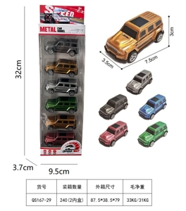 6 Metal G-Class Pull-Back Cars (Metal Color)