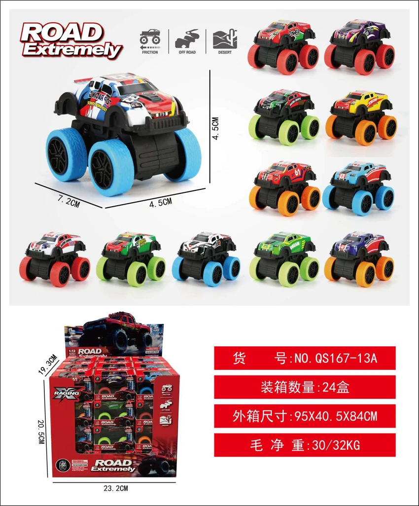 Metal pull-back pickup big wheel vehicle, metal pull-back car, pull-back off-road car, pull-back big wheel vehicle, off-road pull-back car, simulation car model