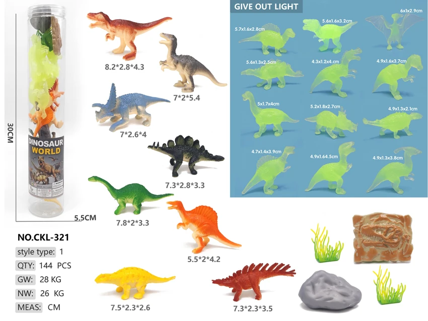 Tall cylinder 8 12 luminous small dinosaurs