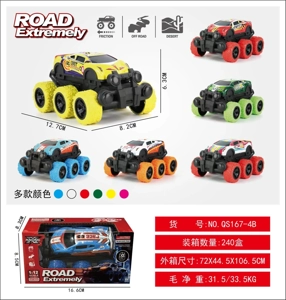 Metal Six-Wheel Dual Inertia Supercar Ghost Fire Off-Road Big Wheel Car Inertia Metal Car Off-Road Inertia Car Big Wheel Inertia Car Inertia Off-Road Car Simulation Model Car
