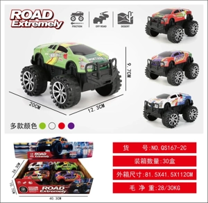 20cm Metal Bull Inertia Off-Road Big Wheel Car, Inertia Metal Car, Off-Road Inertia Car, Big Wheel Inertia Car, Inertia Off-Road Car, Simulation Model Car