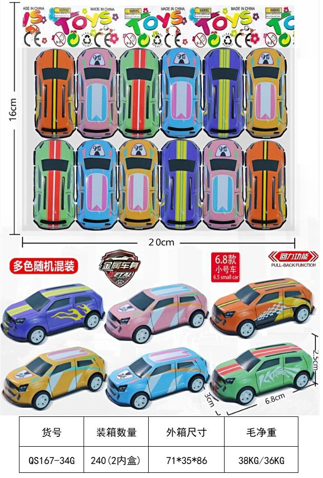 12 Metal Wind-Up SUVs in OPP Bag