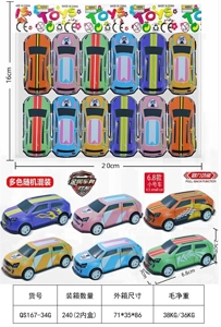 12 Metal Wind-Up SUVs in OPP Bag