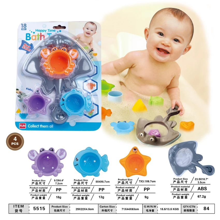 Octopus Fishing Net Ocean Beach Set Five Colors