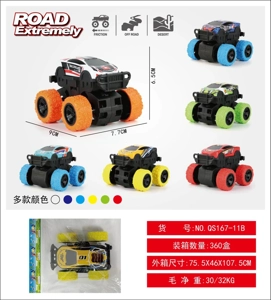 Metal four-wheel drive dual-inertia big bull off-road big wheel vehicle OPP bagged, inertia metal car, off-road inertia car, big wheel inertia car, inertia off-road car, simulation car model