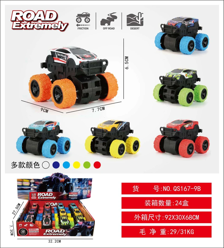 Metal Four-Wheel Drive Dual-Inertia Bull Off-Road Big Wheel Vehicle Inertia Metal Car Off-Road Inertia Car Big Wheel Inertia Car Inertia Off-Road Vehicle Simulation Car Model Car