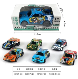 10.5 cm Metal Wind-Up Car Single Boxed