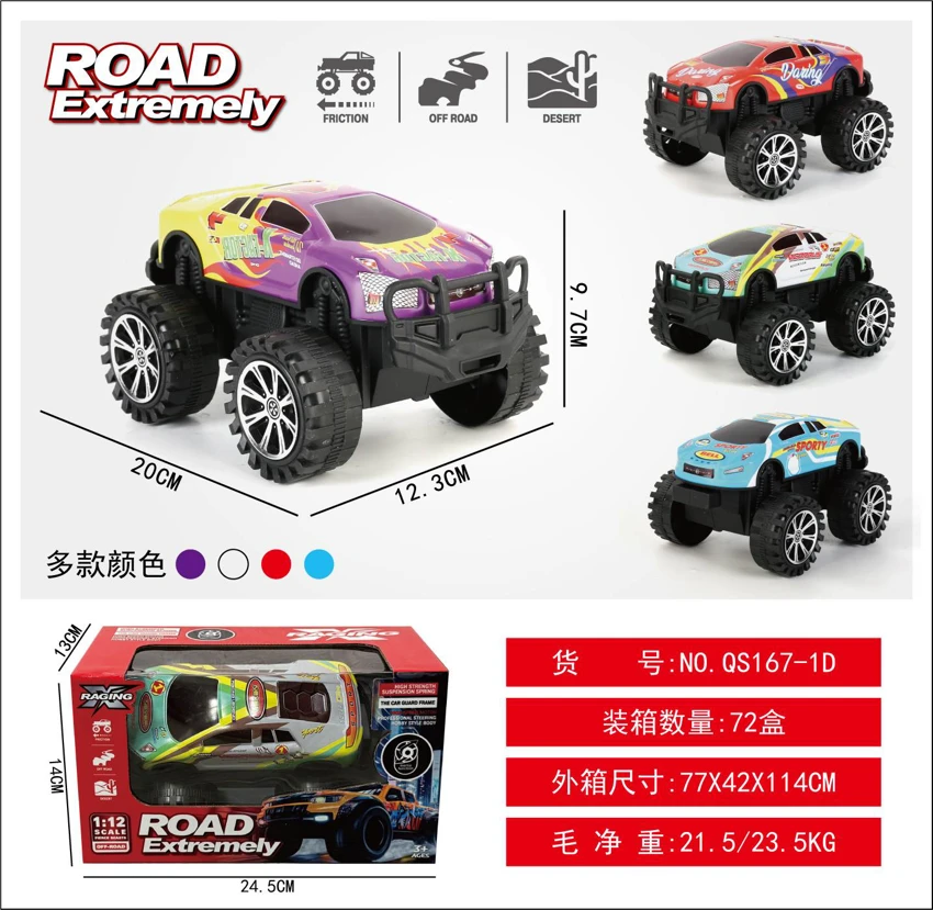 20 cm Metal Inertia Bull Off-Road Big Wheel Car, Inertia Metal Car, Off-Road Inertia Car, Big Wheel Inertia Car, Inertia Off-Road Car, Simulation Model Car