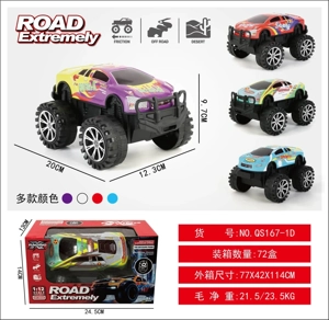 20 cm Metal Inertia Bull Off-Road Big Wheel Car, Inertia Metal Car, Off-Road Inertia Car, Big Wheel Inertia Car, Inertia Off-Road Car, Simulation Model Car