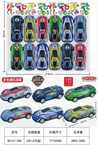 12 Metal Wind-Up Sports Cars in OPP Bag