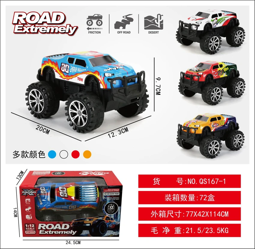20cm metal inertia pickup off-road big wheel vehicle, inertia metal car, off-road inertia car, big wheel inertia car, inertia off-road car, simulation car model