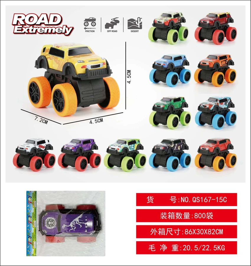 Metal Pullback Dinosaur Off-Road Big Wheel Car OPP Bag, Single Pack, Metal Pullback Car, Pullback Off-Road Car, Pullback Big Wheel Car, Off-Road Pullback Car, Simulation Model Car