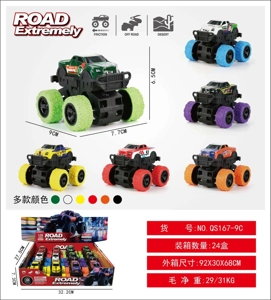 Metal Four-Wheel Drive Dual-Inertia Pickup Off-Road Big Wheel Vehicle Inertia Metal Car Off-Road Inertia Car Big Wheel Inertia Car Inertia Off-Road Vehicle Simulation Car Model Car