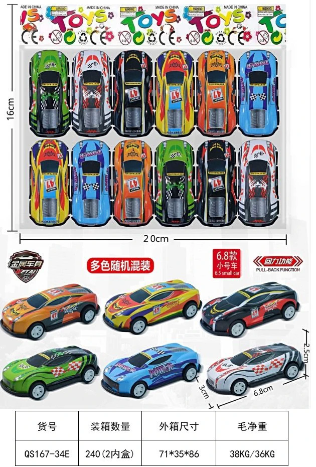 12 Metal Wind-Up Racing Cars in OPP Bag