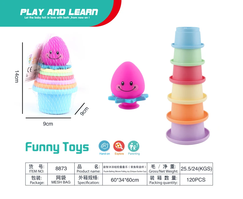 Educational Bath Silicone Stacking Fun (Octopus Suction Cup)