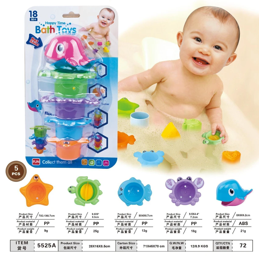 Ocean Bath Stacking Cups Set Four Colors