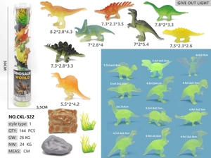 Tall cylinder 8 luminous 12 luminous small dinosaurs