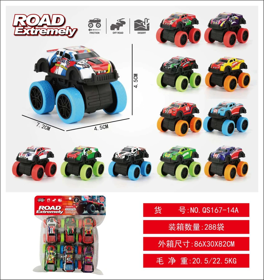 Metal pull-back pickup big wheel vehicle carded bag 6 pieces, metal pull-back car, pull-back off-road car, pull-back big wheel vehicle, off-road pull-back car, simulation car model