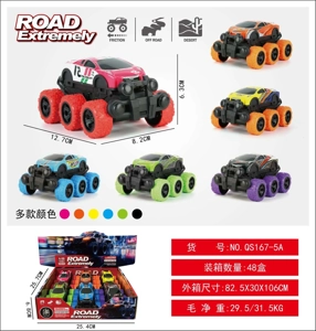 Metal Six-Wheel Dual Inertia Big Bull Racing Off-Road Big Wheel Car Inertia Metal Car Off-Road Inertia Car Big Wheel Inertia Car Inertia Off-Road Car Simulation Model Car