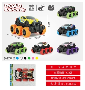 Metal Six-Wheel Dual-Inertia Bull Simulation Off-Road Big Wheel Vehicle OPP Bag
