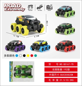Metal Six-Wheel Dual-Inertia Bull Off-Road Big Wheel Vehicle OPP Bag