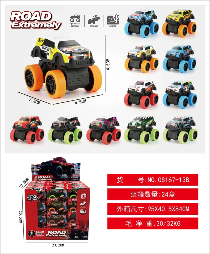 Metal pull-back off-road big wheel vehicle, metal pull-back car, pull-back off-road car, pull-back big wheel vehicle, off-road pull-back car, simulation car model