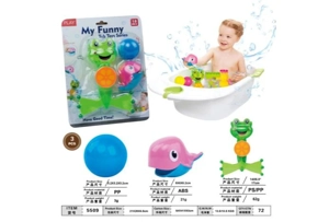 Frog Bath Set Monochrome