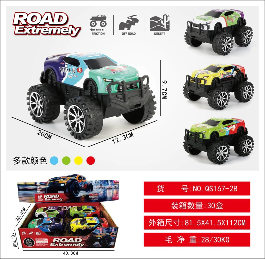 20cm Metal Bumblebee Inertia Off-Road Big Wheel Car, Inertia Metal Car, Off-Road Inertia Car, Big Wheel Inertia Car, Inertia Off-Road Car, Simulation Model Car
