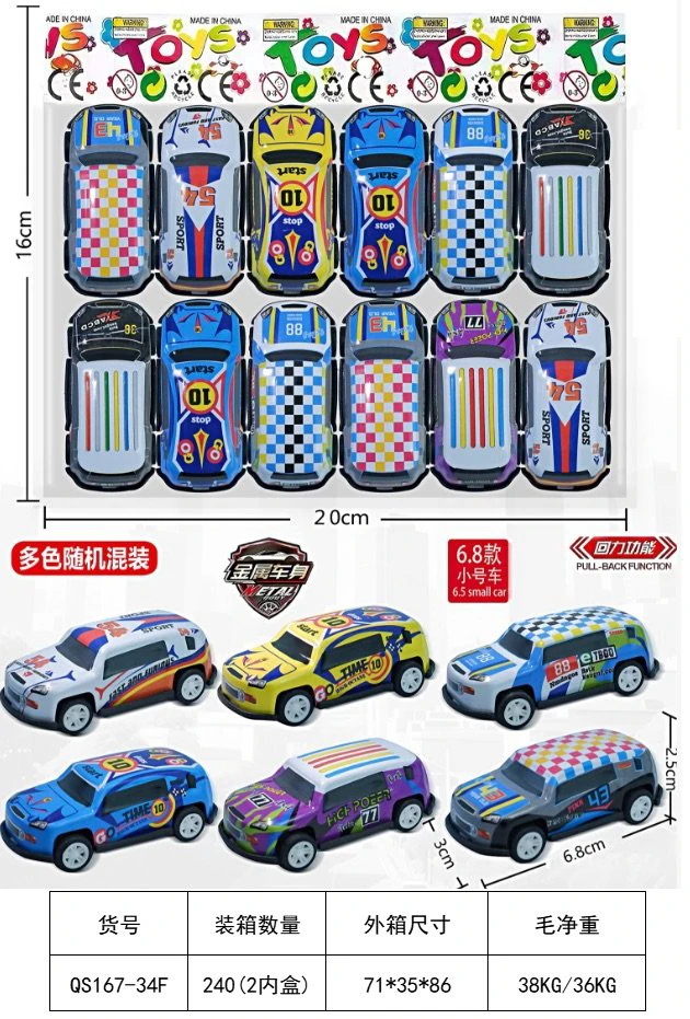 12 Metal Wind-Up Off-Road Vehicles in OPP Bag