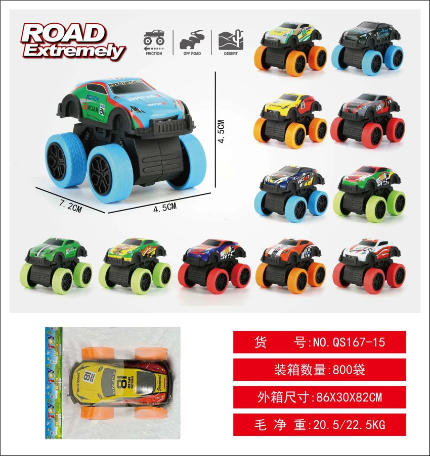 Metal Pullback Big Wheel Car OPP Bag, Single Pack, Metal Pullback Car, Pullback Off-Road Car, Pullback Big Wheel Car, Off-Road Pullback Car, Simulation Model Car
