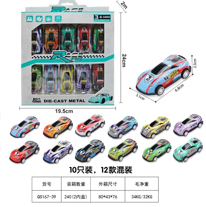 10 pieces 6.8cm metal pull-back sports car