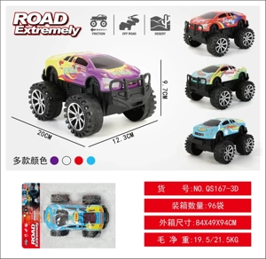 20cm metal inertial Big Bull off-road big wheel car PVC card header bag inertial metal car off-road inertial car big wheel inertial car inertial off-road car simulation model car