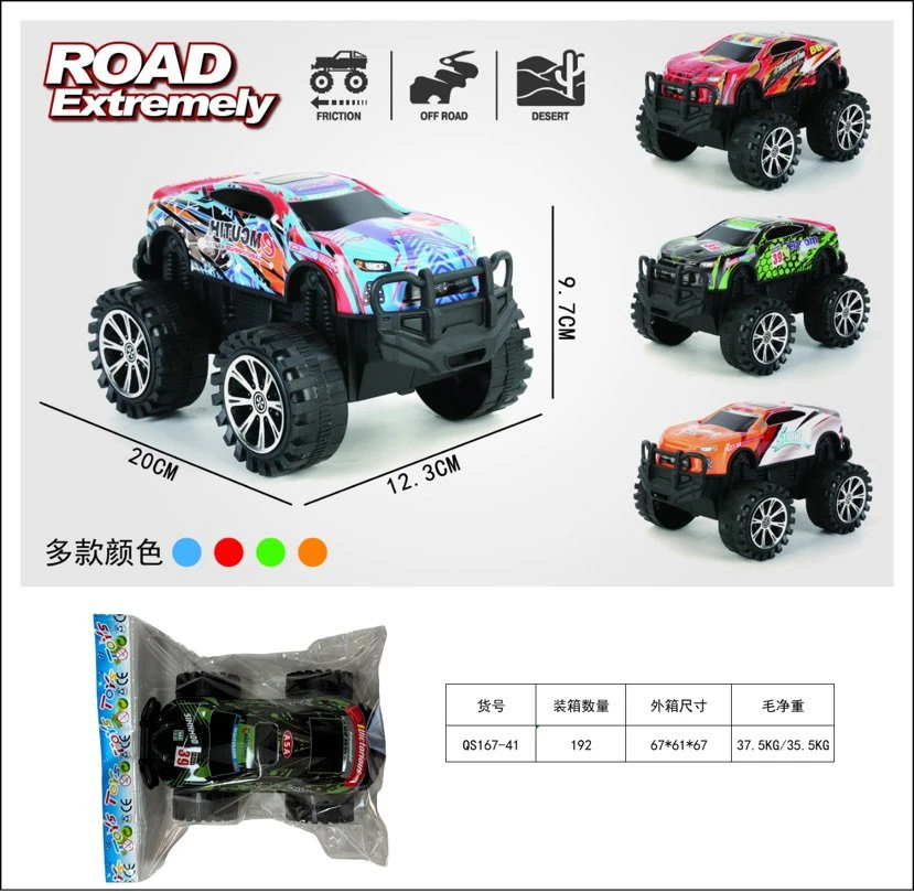 20 cm Metal Inertia Off-Road Car OPP Bag