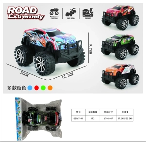 20 cm Metal Inertia Off-Road Car OPP Bag
