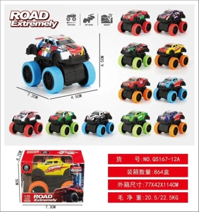 Metal pull-back pickup big wheel vehicle